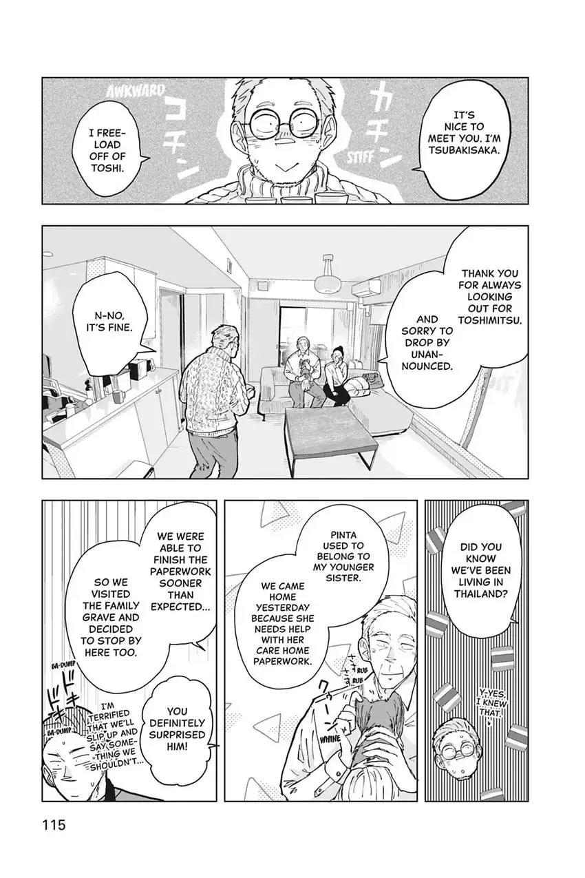 Confessions Of A Shy Baker chapter 34 - page 11