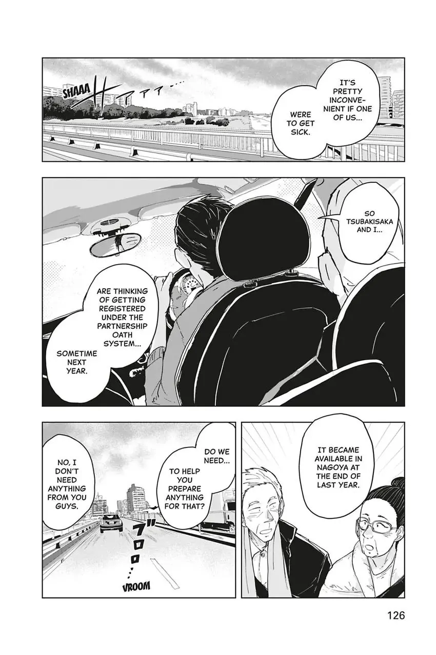 Confessions Of A Shy Baker chapter 34 - page 22