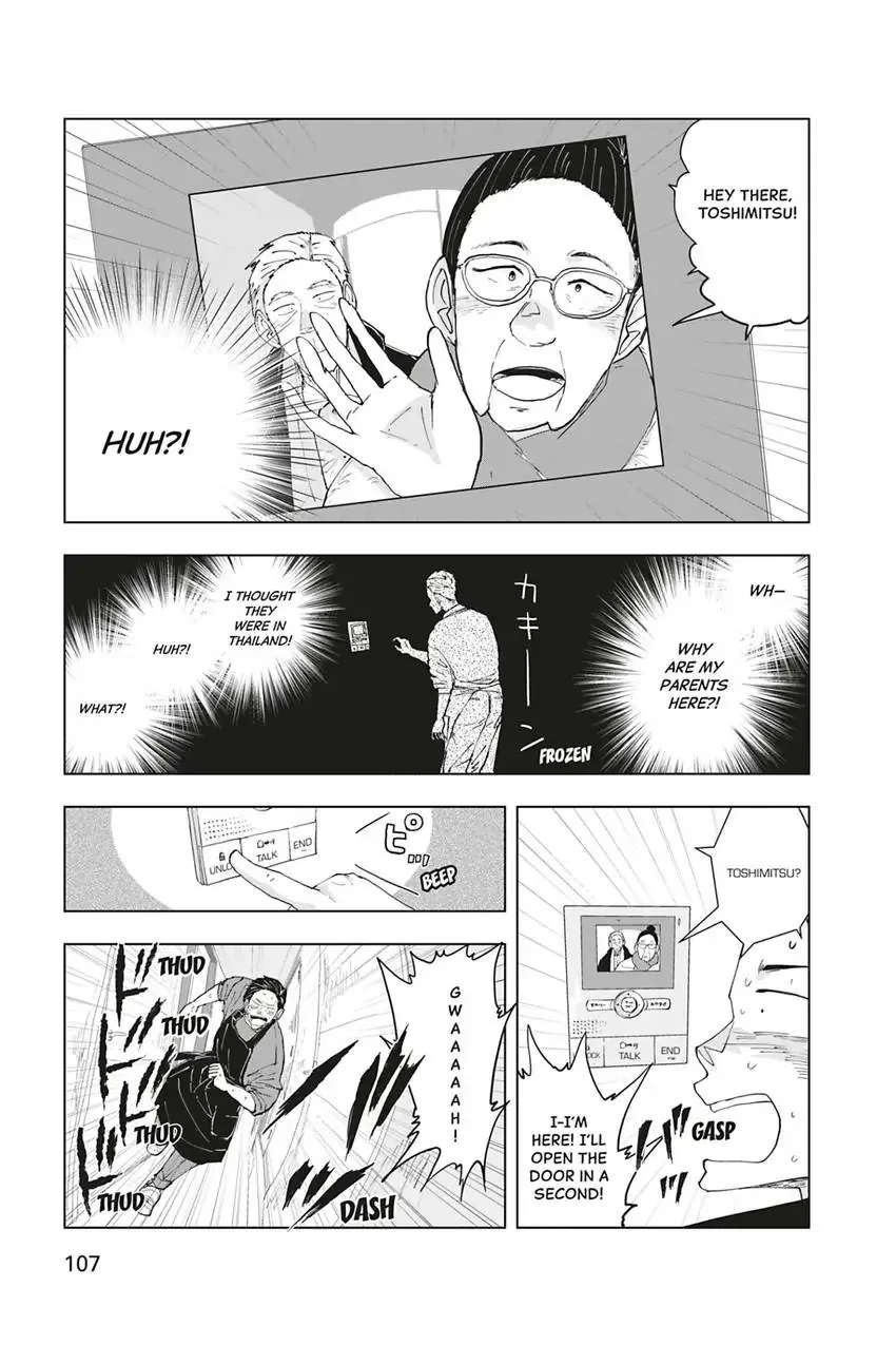 Confessions Of A Shy Baker chapter 34 - page 3