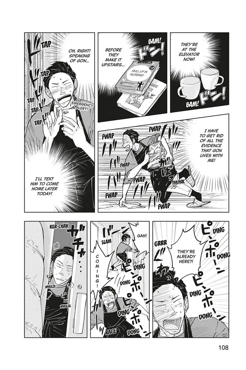 Confessions Of A Shy Baker chapter 34 - page 4