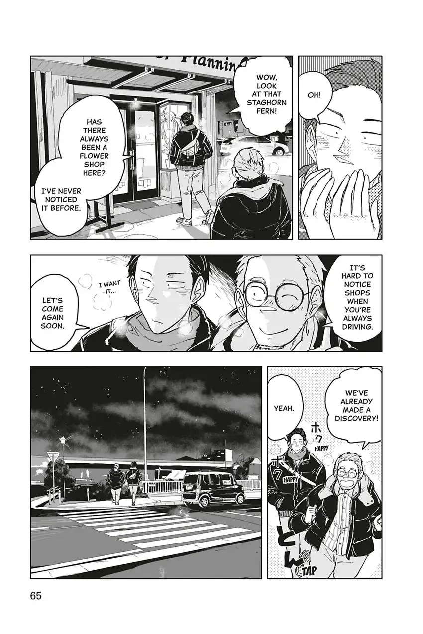 Confessions Of A Shy Baker chapter 31 - page 7