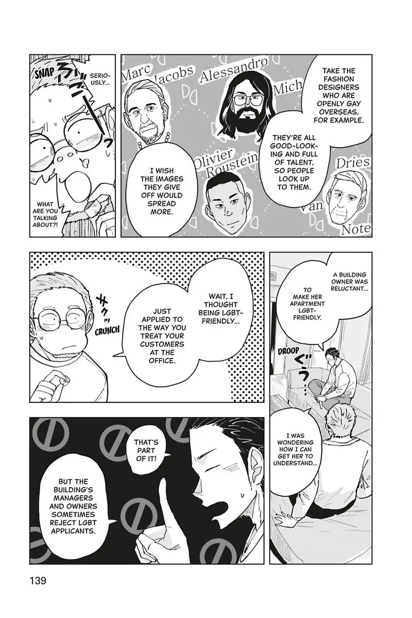 Confessions Of A Shy Baker chapter 35 - page 9