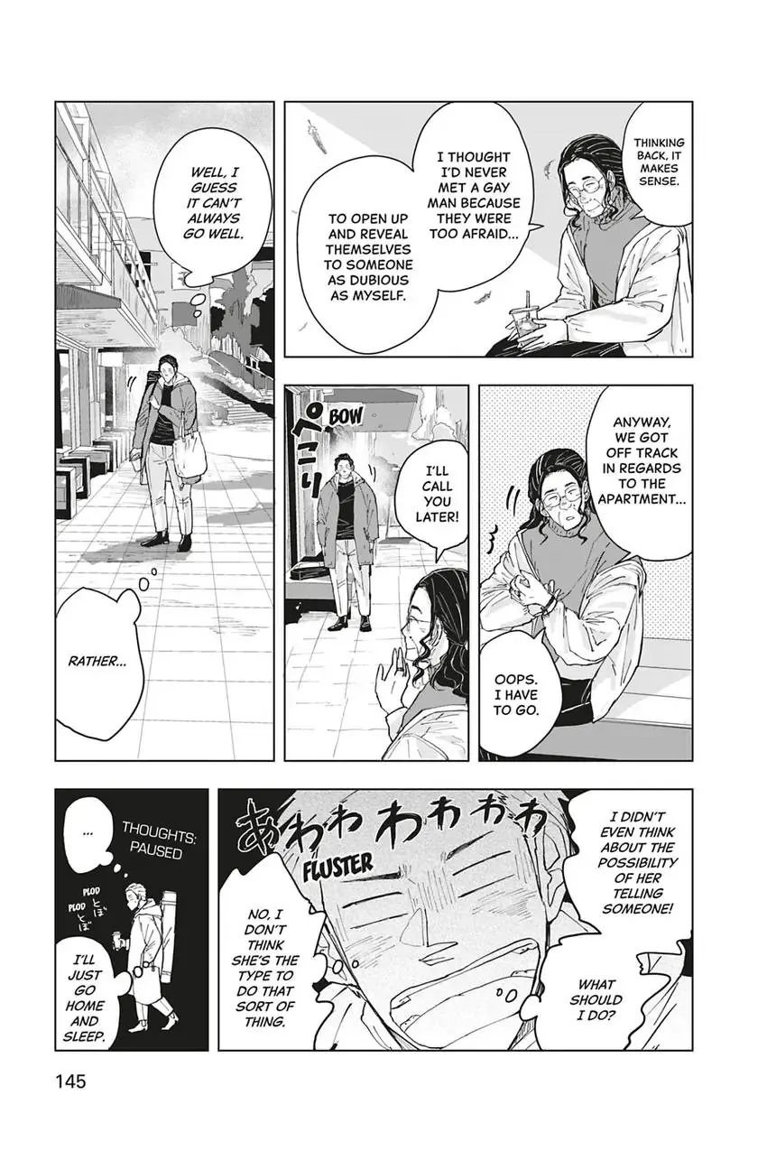 Confessions Of A Shy Baker chapter 35 - page 15