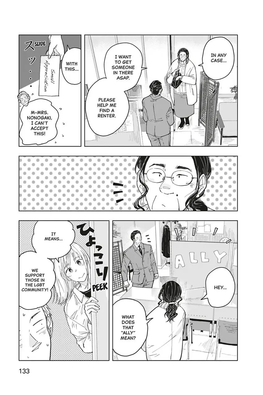 Confessions Of A Shy Baker chapter 35 - page 3