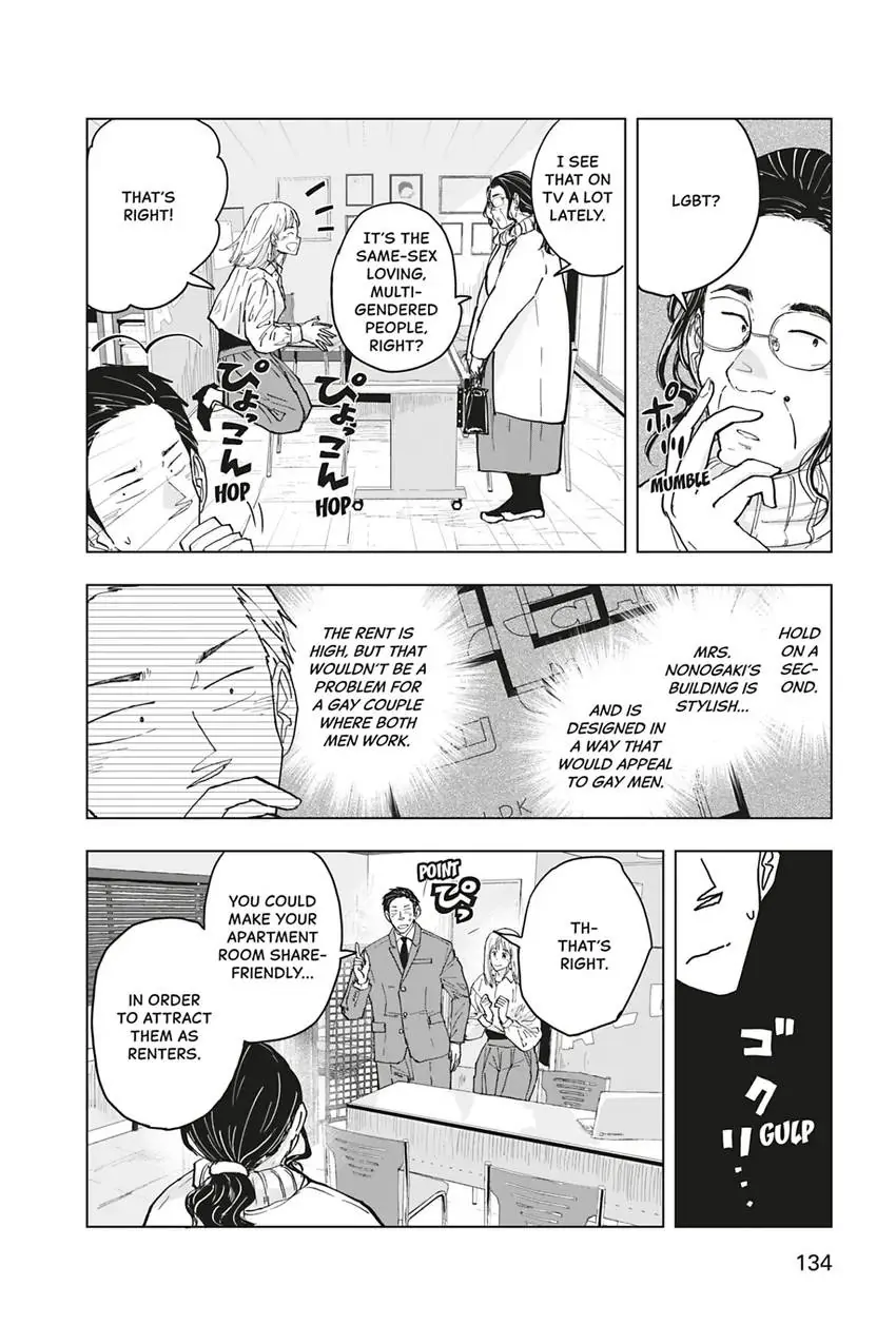 Confessions Of A Shy Baker chapter 35 - page 4