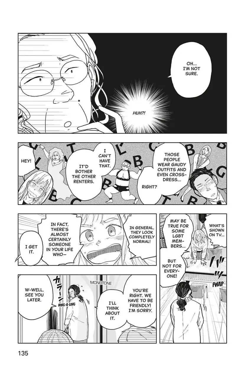 Confessions Of A Shy Baker chapter 35 - page 5