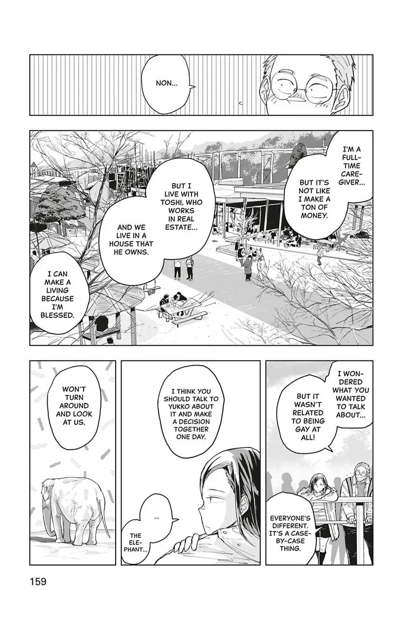 Confessions Of A Shy Baker chapter 36 - page 11