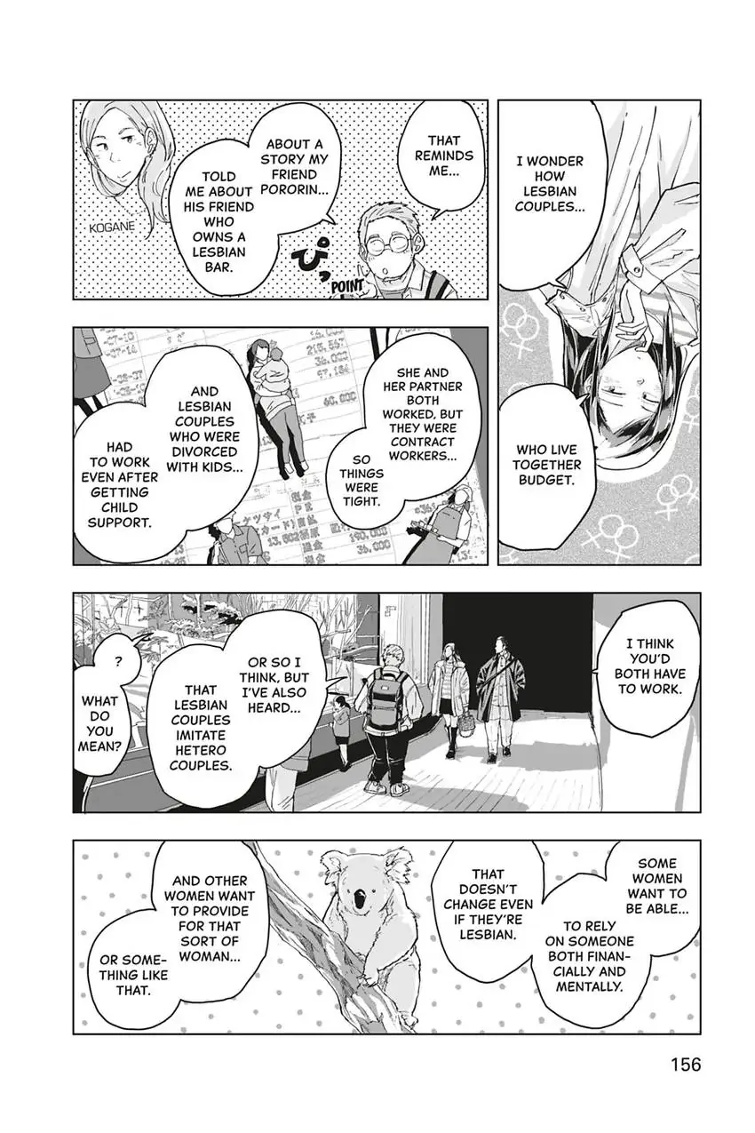 Confessions Of A Shy Baker chapter 36 - page 8