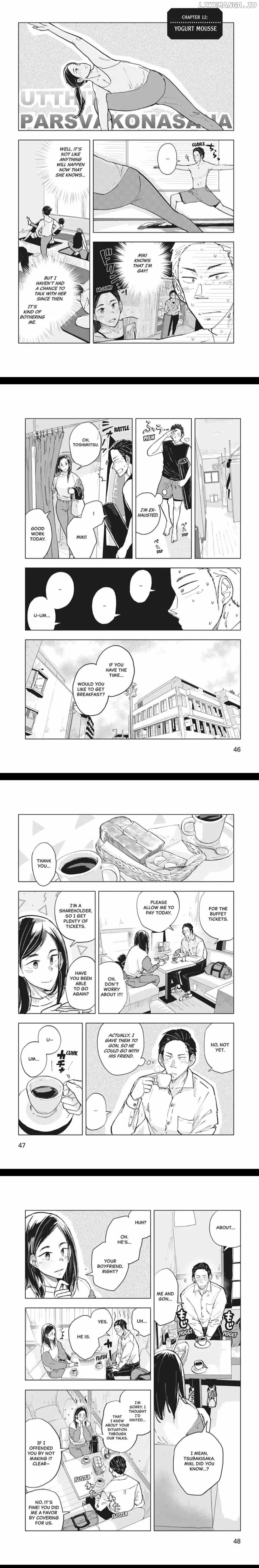 Confessions Of A Shy Baker chapter 12 - page 2