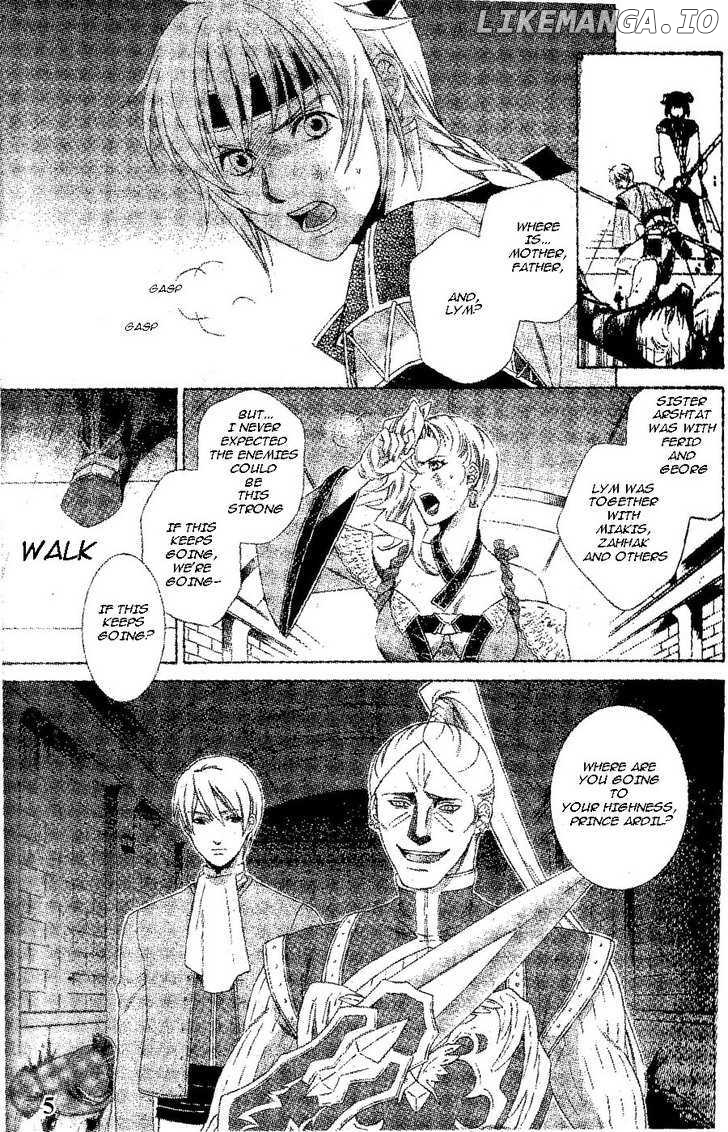 Gensou Suikoden V: Reimei no Shiro chapter 1 - page 7