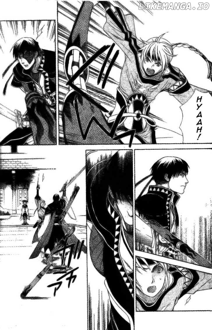 Gensou Suikoden V: Reimei no Shiro chapter 2 - page 6
