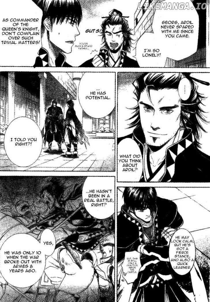 Gensou Suikoden V: Reimei no Shiro chapter 2 - page 9