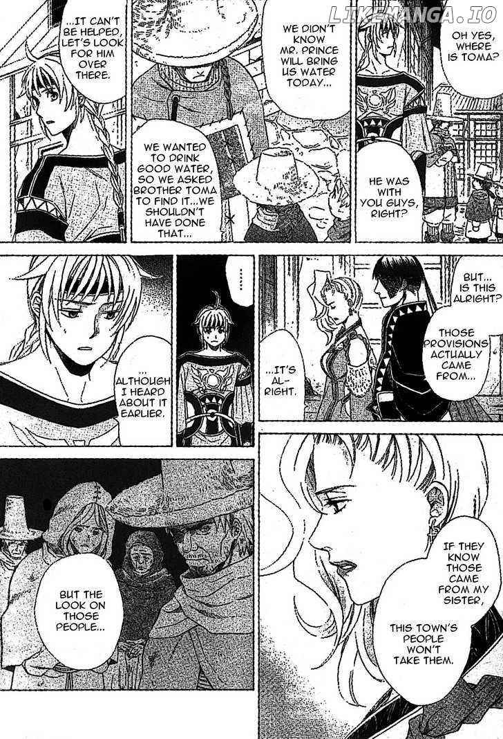 Gensou Suikoden V: Reimei no Shiro chapter 3 - page 5