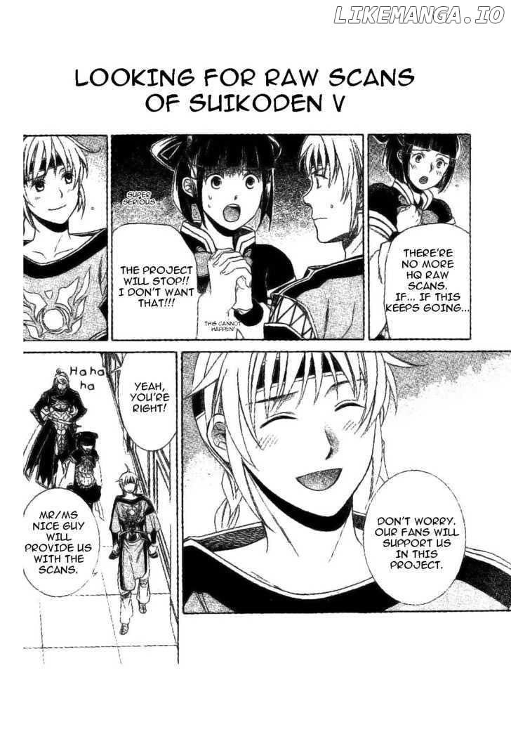 Gensou Suikoden V: Reimei no Shiro chapter 4 - page 2