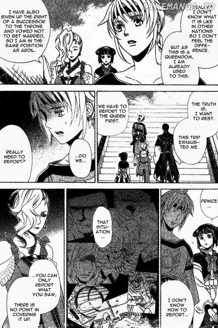 Gensou Suikoden V: Reimei no Shiro chapter 4 - page 4