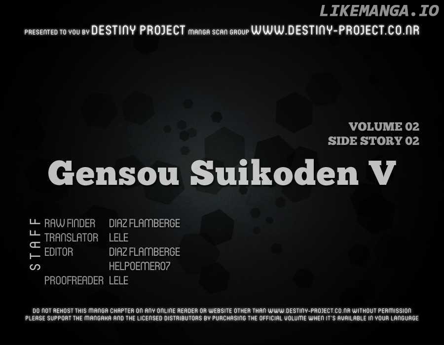 Gensou Suikoden V: Reimei no Shiro chapter 4.5 - page 1