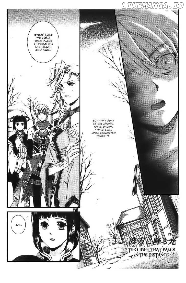Gensou Suikoden V: Reimei no Shiro chapter 4.5 - page 4