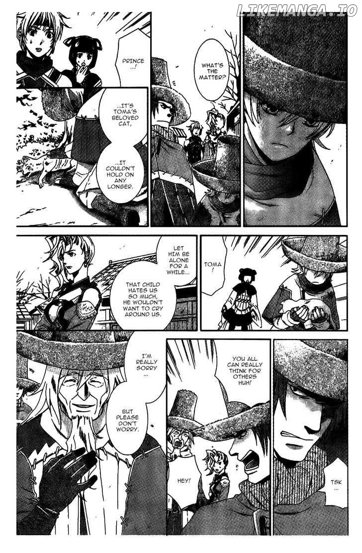 Gensou Suikoden V: Reimei no Shiro chapter 4.5 - page 7