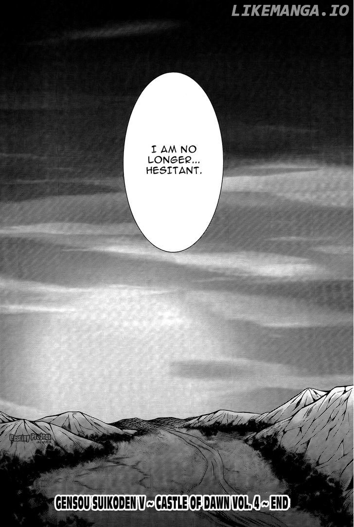 Gensou Suikoden V: Reimei no Shiro chapter 6 - page 42