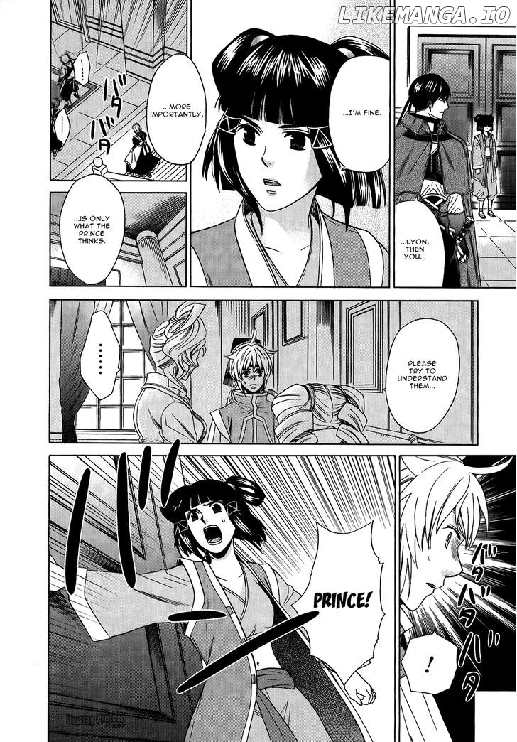 Gensou Suikoden V: Reimei no Shiro chapter 6 - page 8