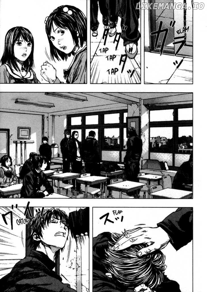 Gekiryuuchi - Manga chapter 1 - page 20