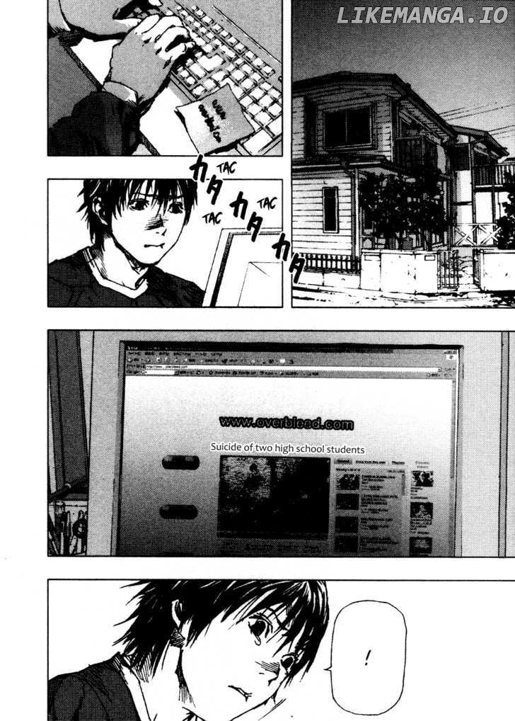 Gekiryuuchi - Manga chapter 1 - page 31