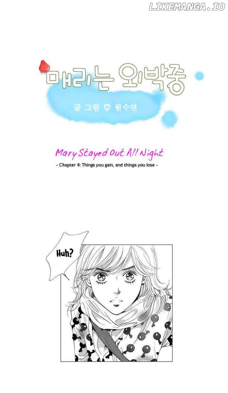 Maerineun Uibakjoong chapter 4 - page 3