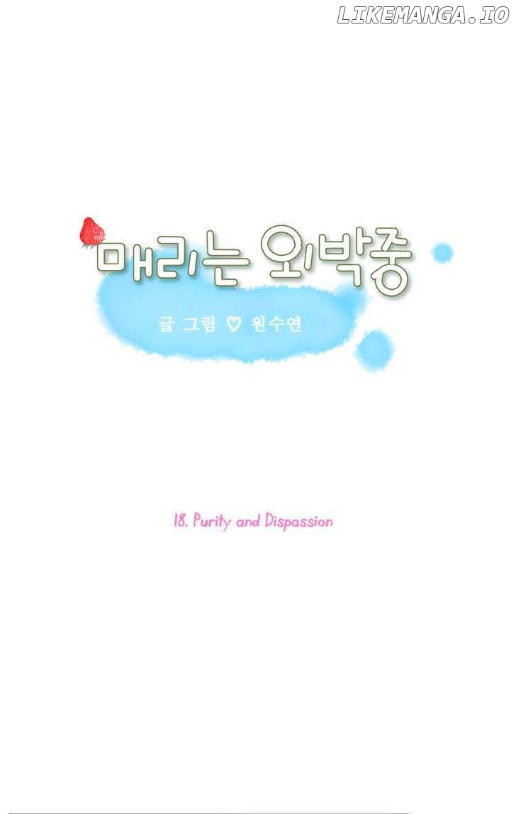 Maerineun Uibakjoong chapter 18 - page 3