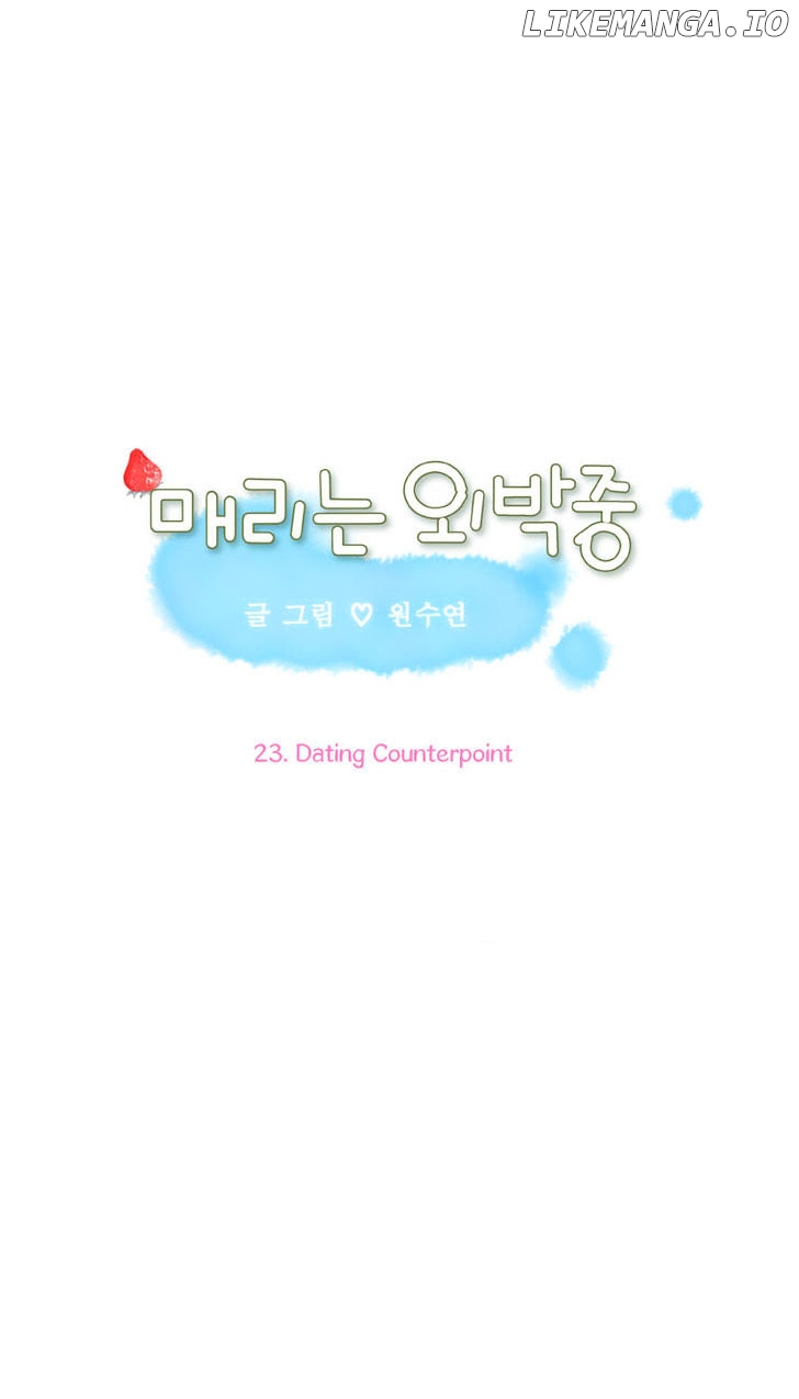 Maerineun Uibakjoong chapter 23 - page 2