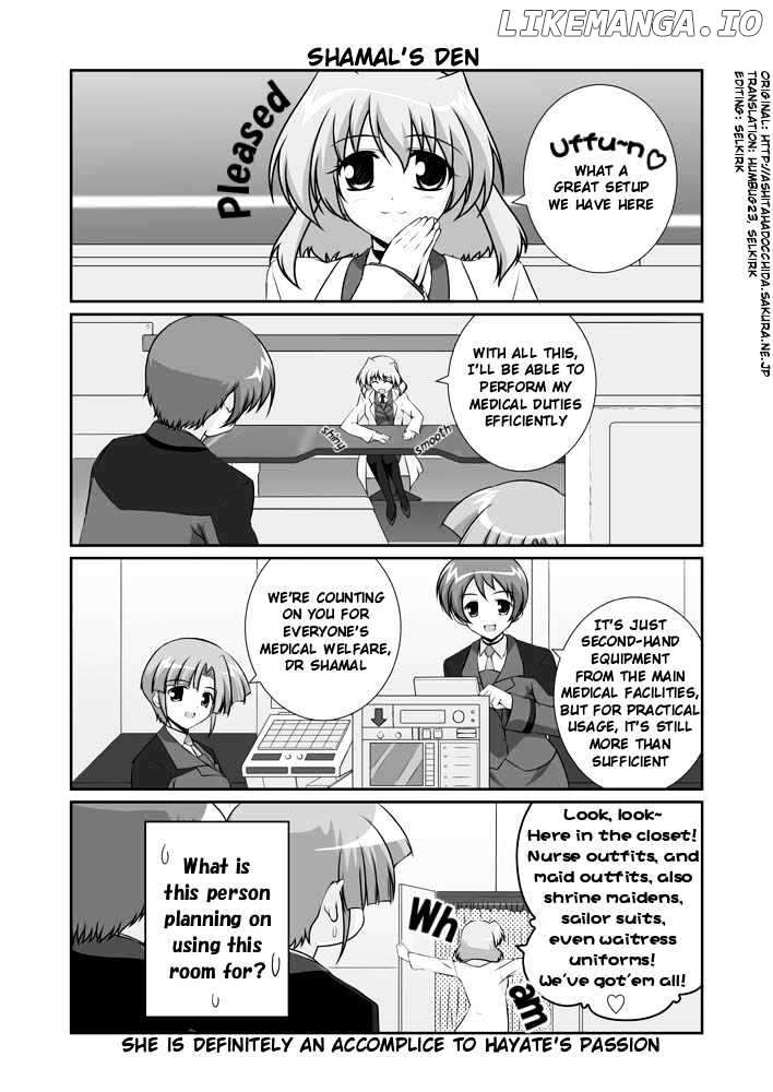 Mahou Shoujo Lyrical Nanoha StrikerS the Comics chapter 11.1 - page 17