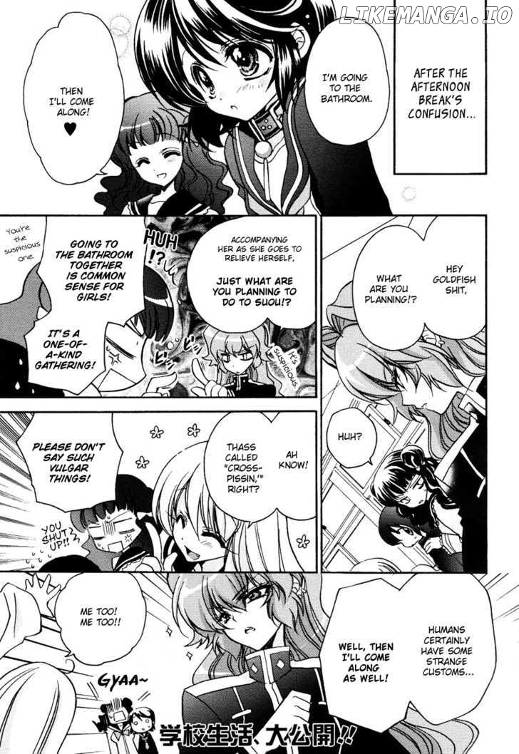 Gurenki - Manga chapter 5.5 - page 1