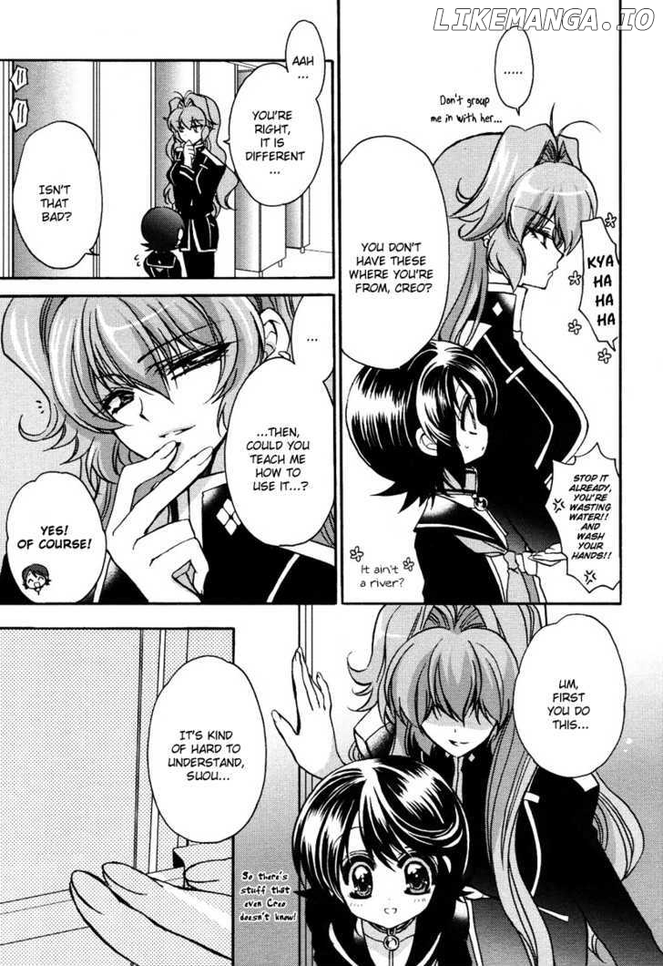 Gurenki - Manga chapter 5.5 - page 5