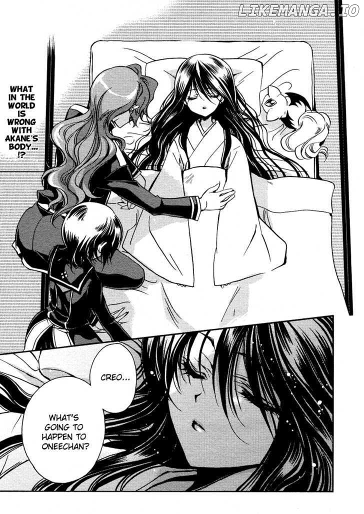 Gurenki - Manga chapter 6 - page 3