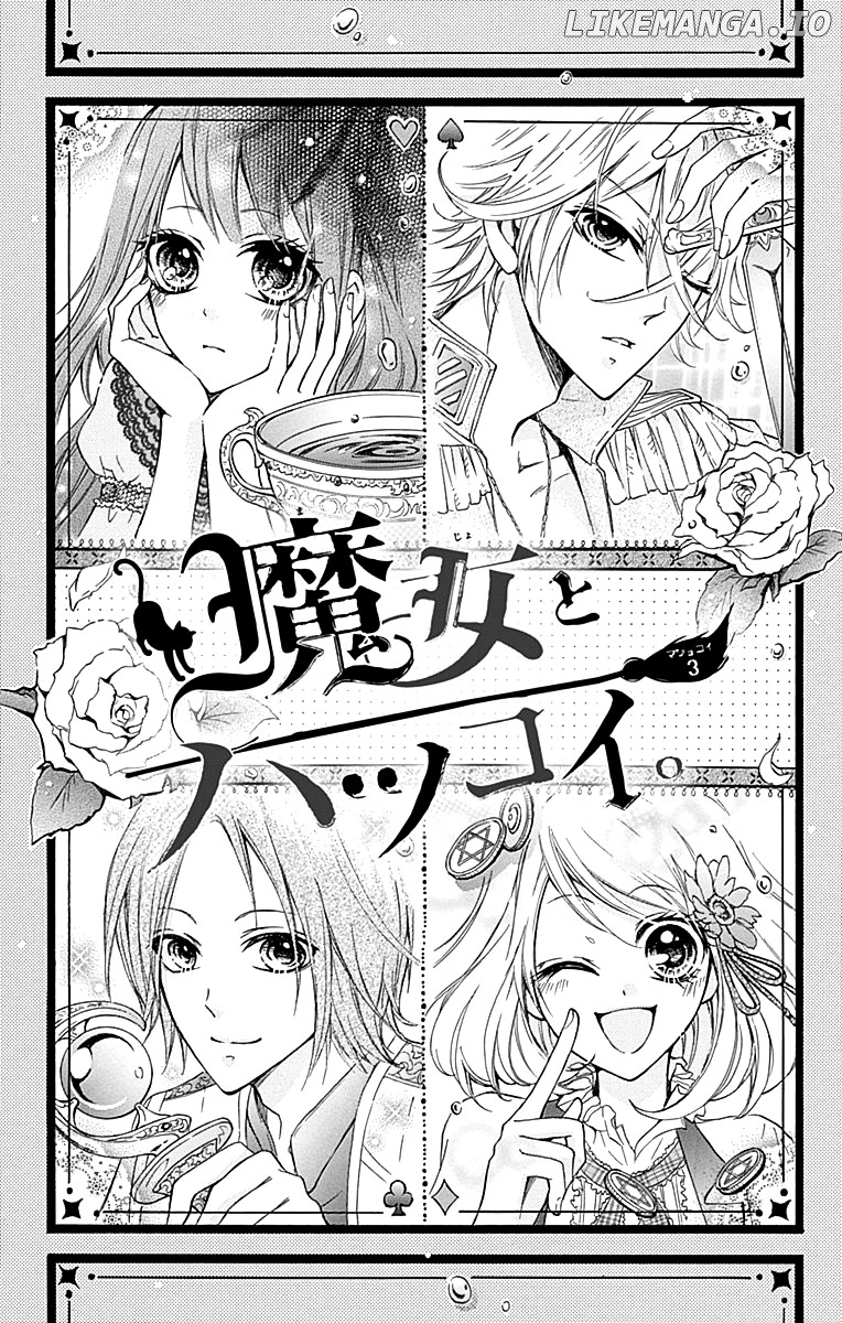 Majo to Hatsukoi. chapter 3 - page 2