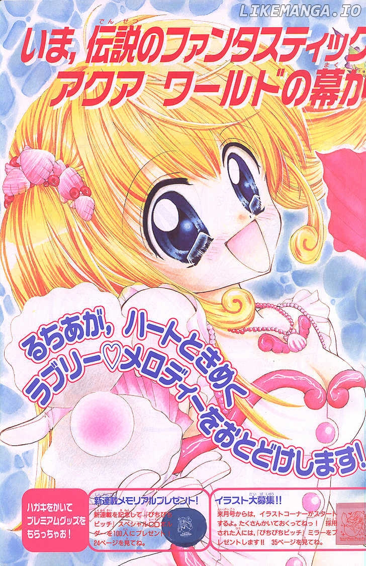 Mermaid Melody Pichi Pichi Pitch chapter 1 - page 4