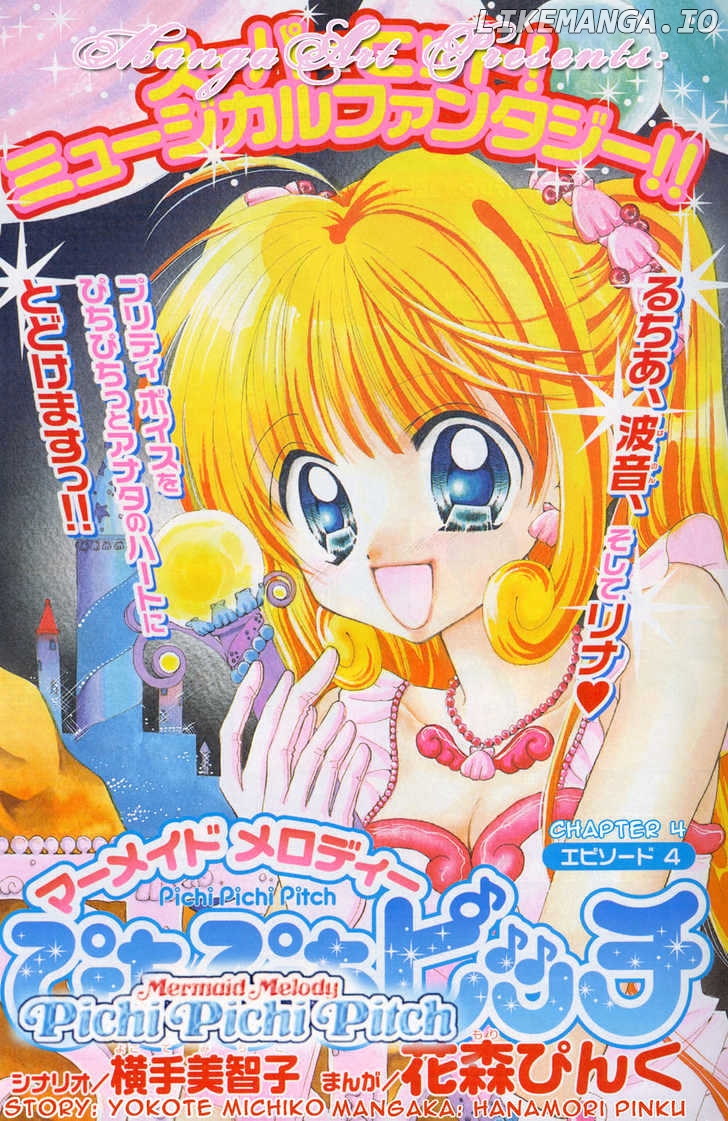 Mermaid Melody Pichi Pichi Pitch chapter 4 - page 2