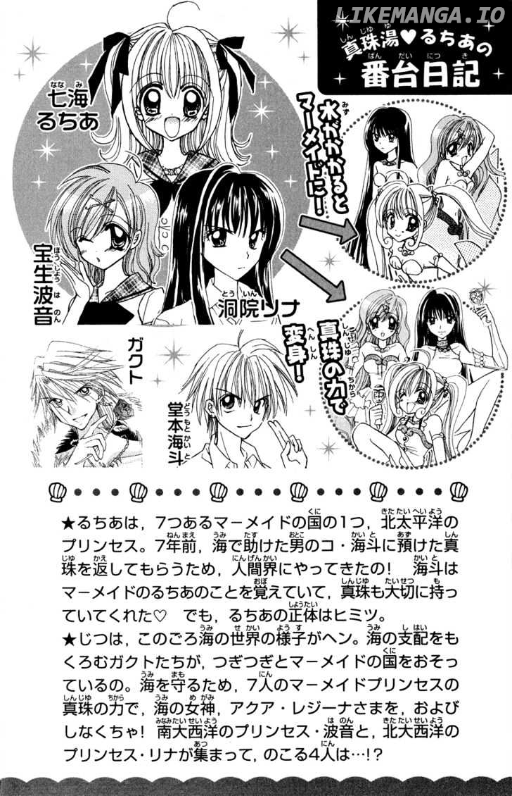 Mermaid Melody Pichi Pichi Pitch chapter 6 - page 2