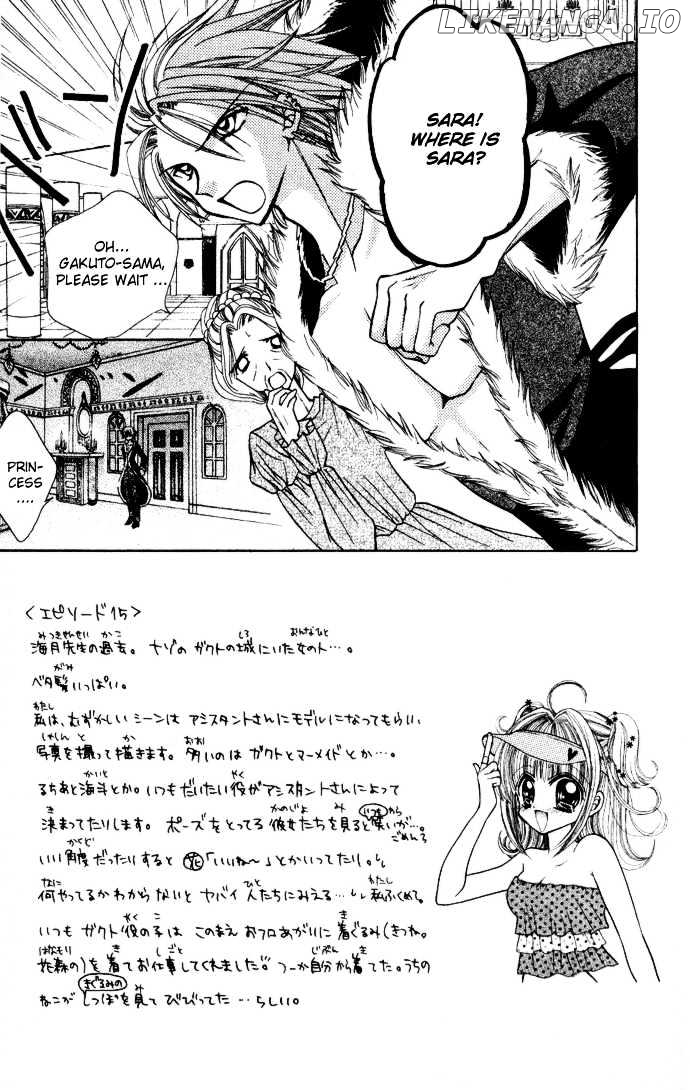Mermaid Melody Pichi Pichi Pitch chapter 15 - page 4