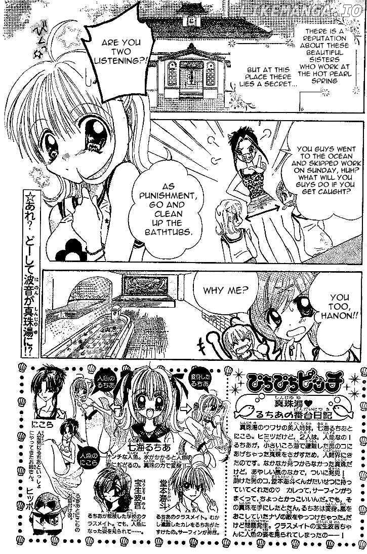 Mermaid Melody Pichi Pichi Pitch chapter 2 - page 2