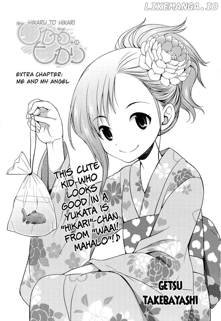Hikaru To Hikari chapter 3.5 - page 2