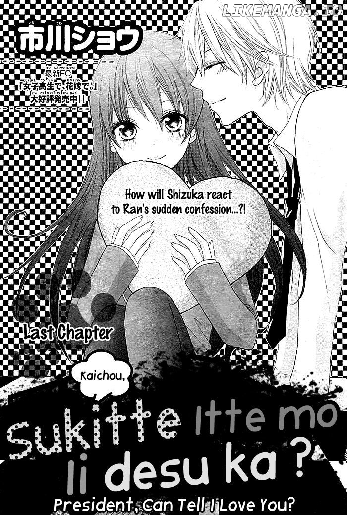 Kaichou, Suki tte Itte mo Ii desu ka? chapter 3 - page 2