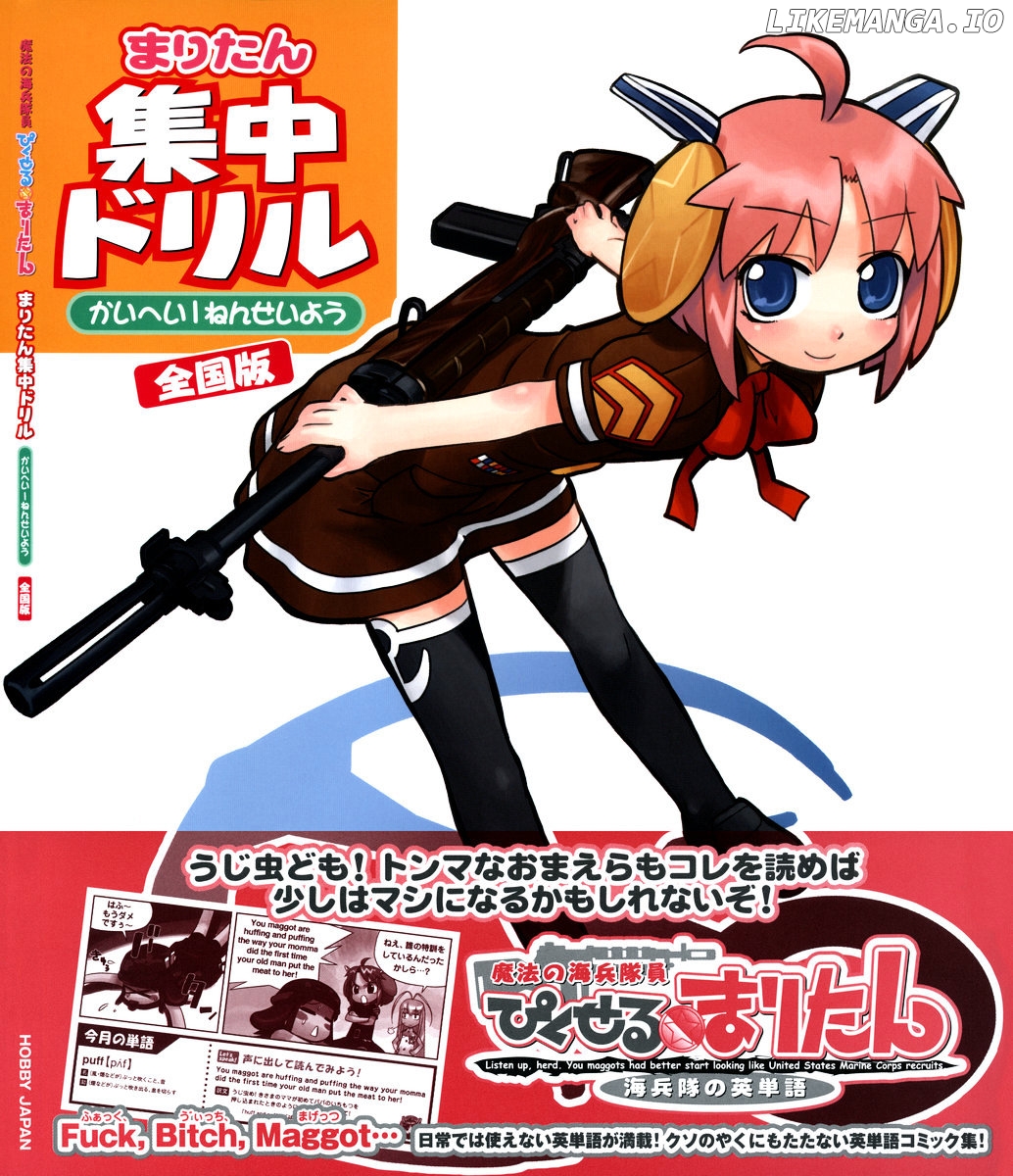 Magical Marine Pixel Maritan. Maritan Focus Drills. chapter 1 - page 2