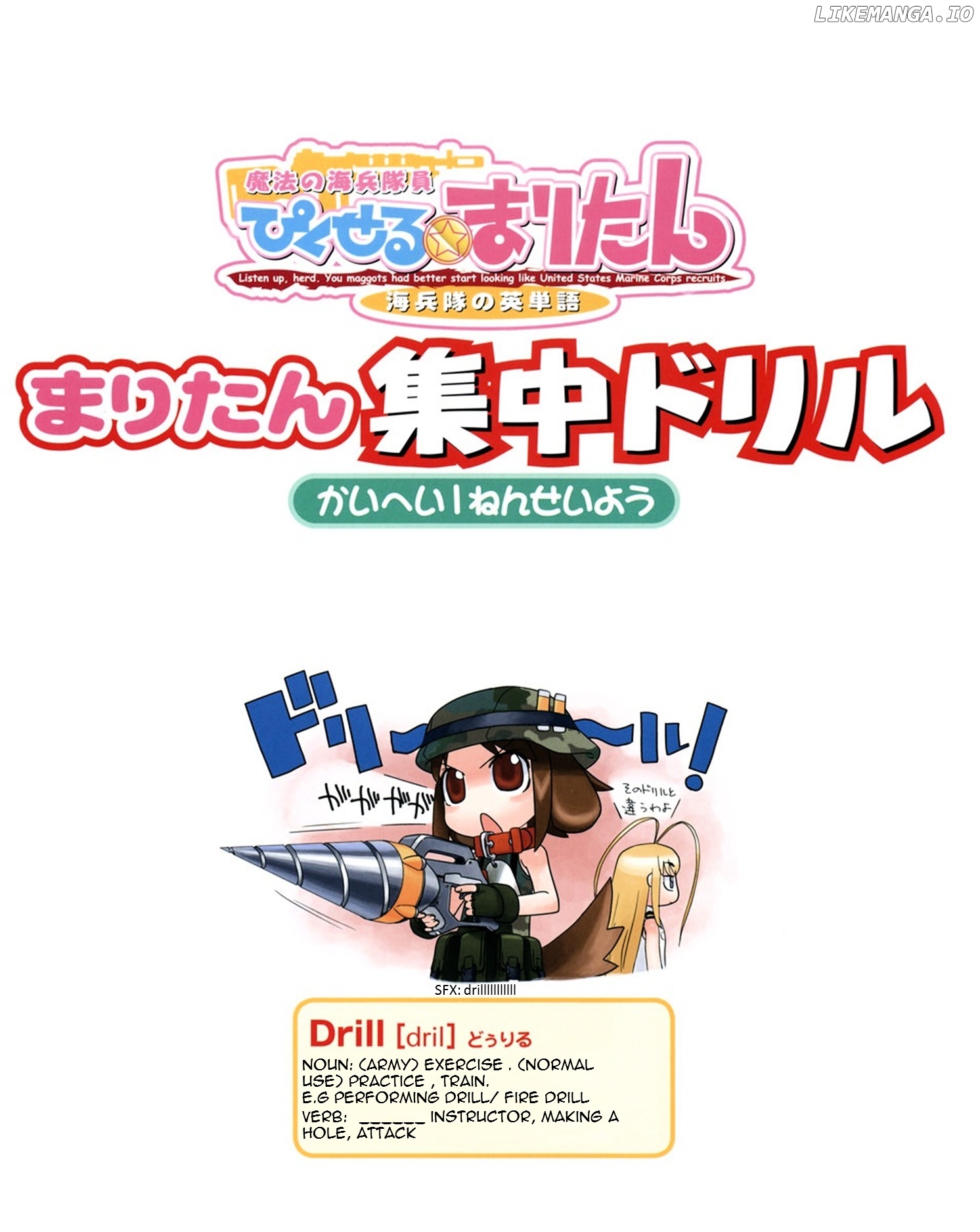 Magical Marine Pixel Maritan. Maritan Focus Drills. chapter 1 - page 4