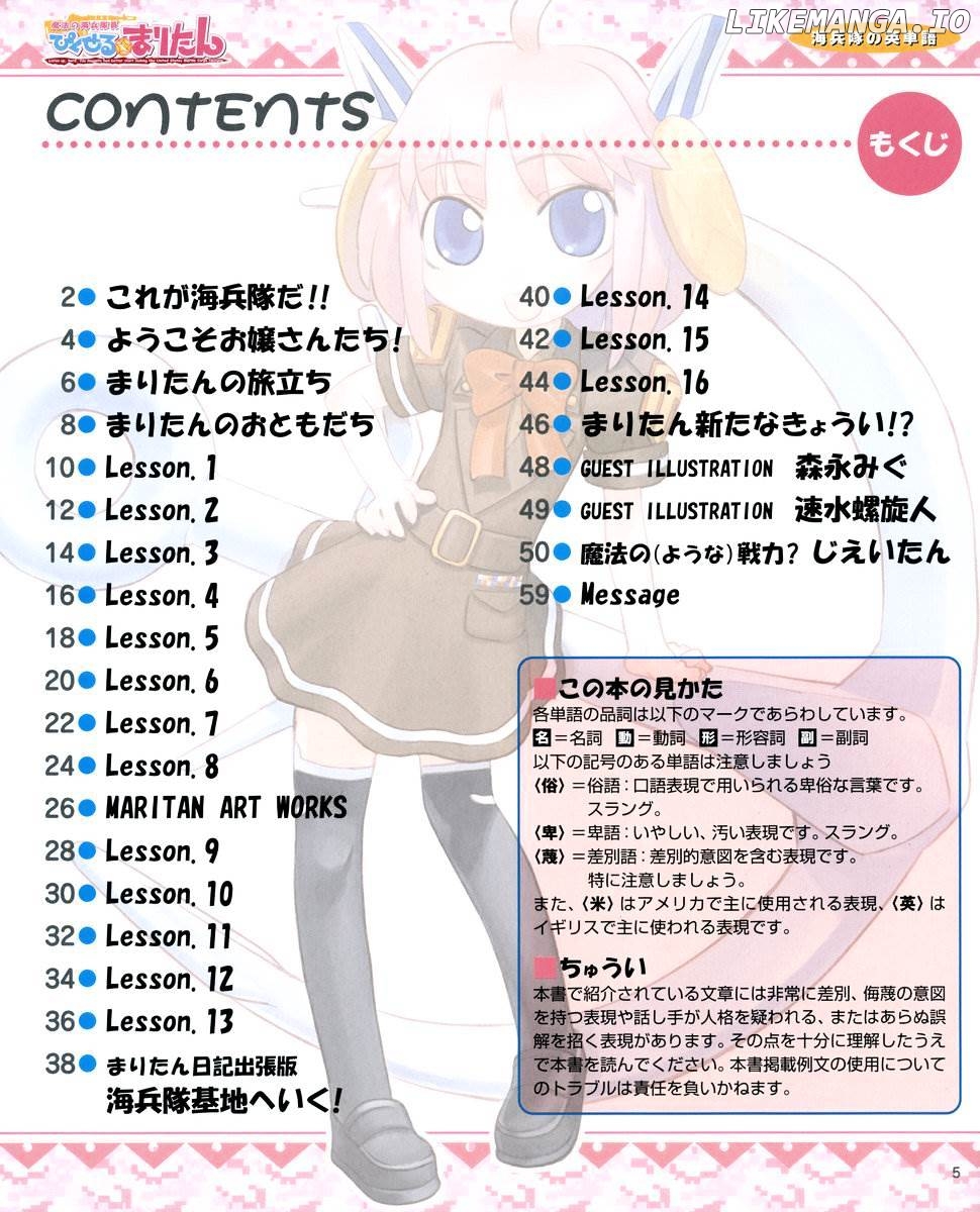 Magical Marine Pixel Maritan. Maritan Focus Drills. chapter 1 - page 7