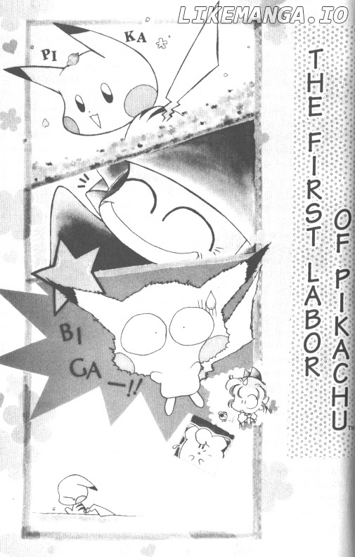 Pocket Monster Pipipi Adventure chapter 5 - page 1