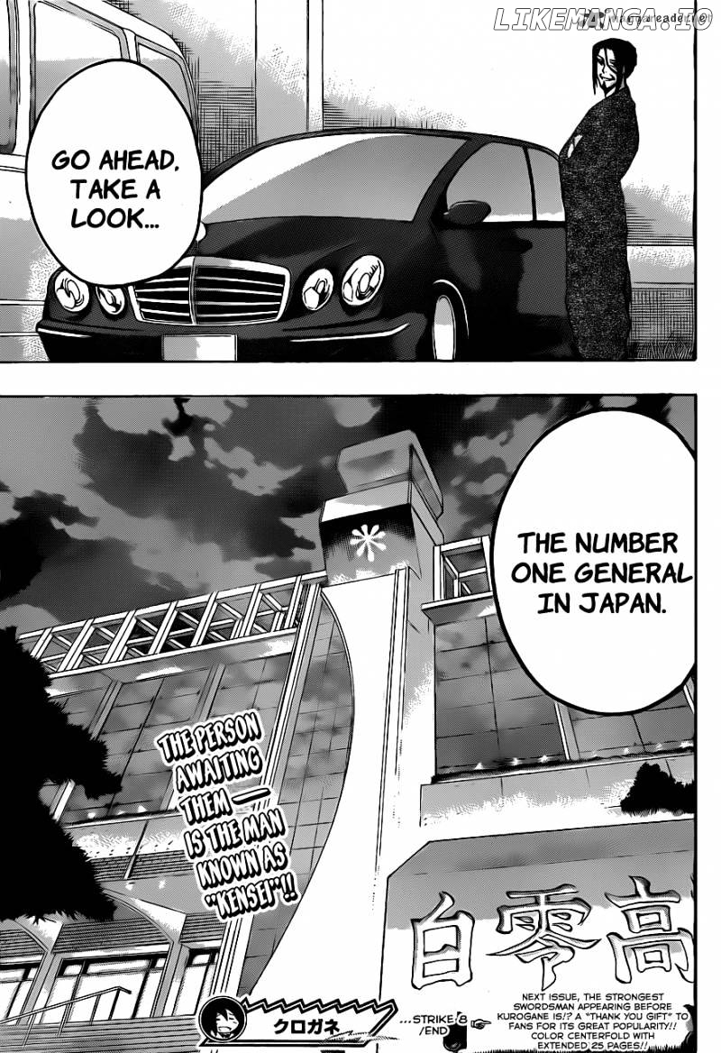 Kurogane - Manga chapter 8 - page 21