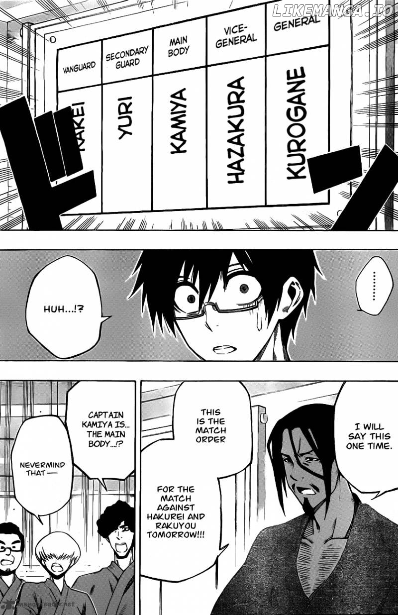 Kurogane - Manga chapter 8 - page 5