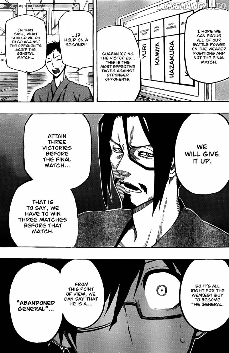 Kurogane - Manga chapter 8 - page 7