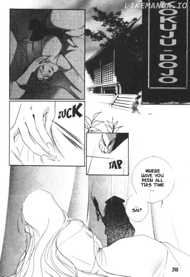 Kung-Fu Girl Juline chapter 5 - page 8