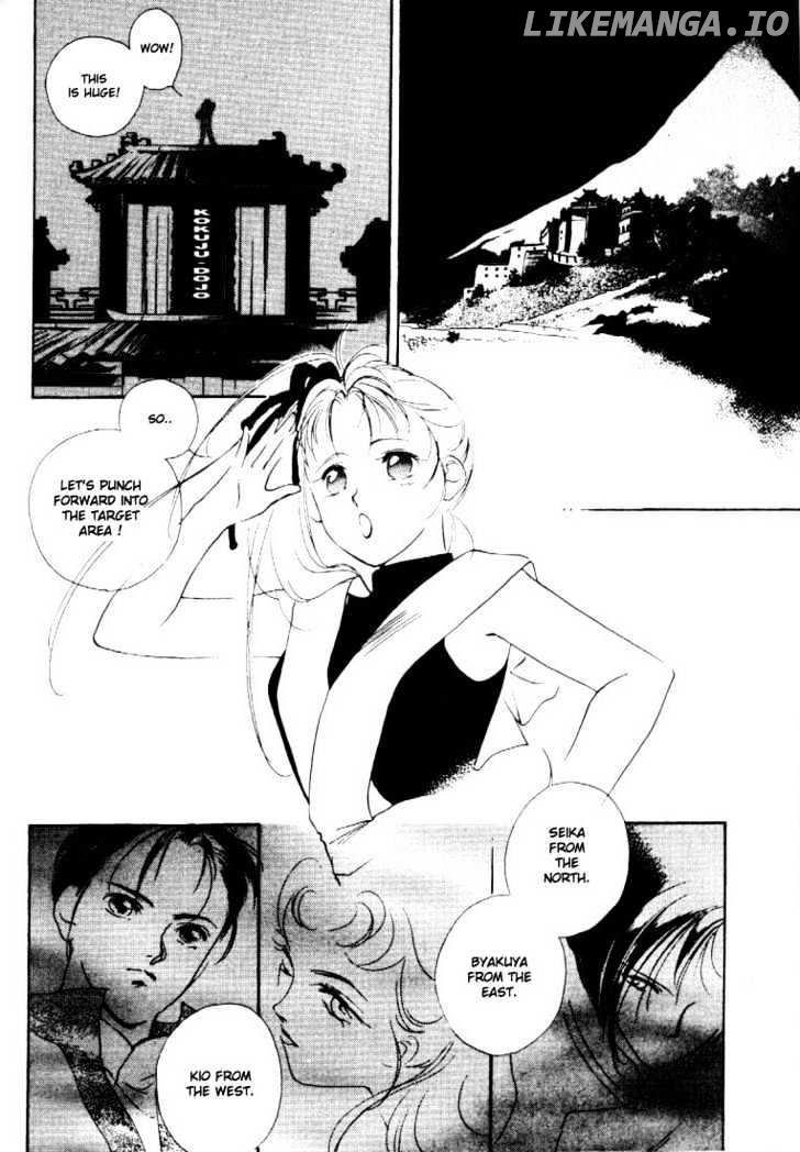 Kung-Fu Girl Juline chapter 3.1 - page 3